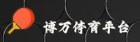 BOWAN | 博万体育·官方网站